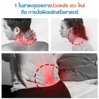 เบาะรองนั่ง รองหลัง Curble รุ่น WIDER นั่งพื้น รองนั่งรถยนต์ ออฟฟิศซินโดรม ปวดหลัง ปวดเอว ปวดสะโพก