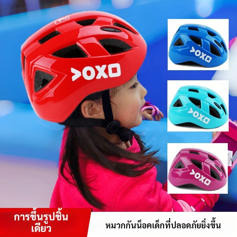 FEIYU หมวกกันน็อคเด็ก หมวกจักรยานขาไถ ป้องกันอันตรายจากการล้มหรือแรงกระแทก Roller Skate Helmet Cycling ราคา ถูกที่สุด ดีลบีเคเค แกลเลอรีภาพที่ 9