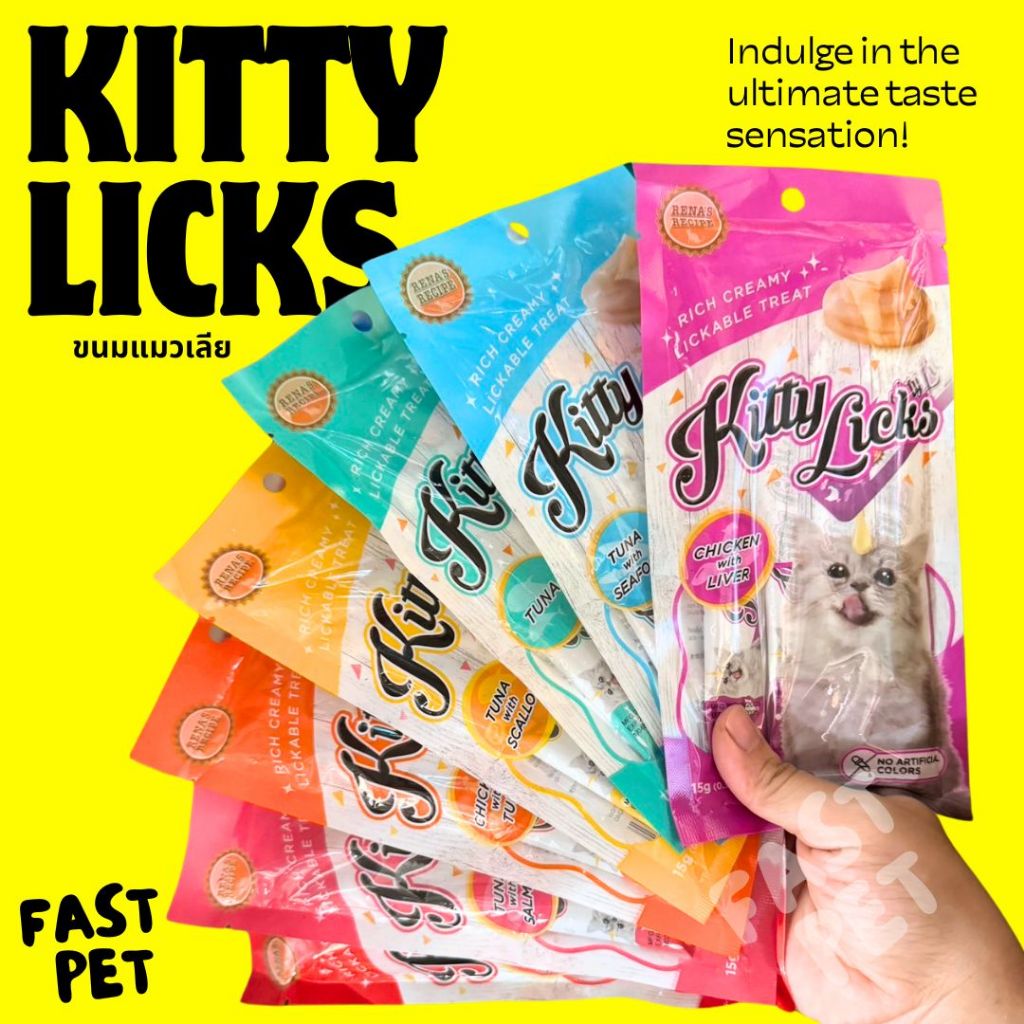ขนมแมวเลีย Kitty Licks 15กรัมx4ซอง