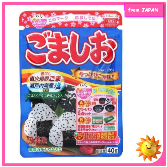 Marumiya Gomashio (Furikake) 40g[Direct From Japan]