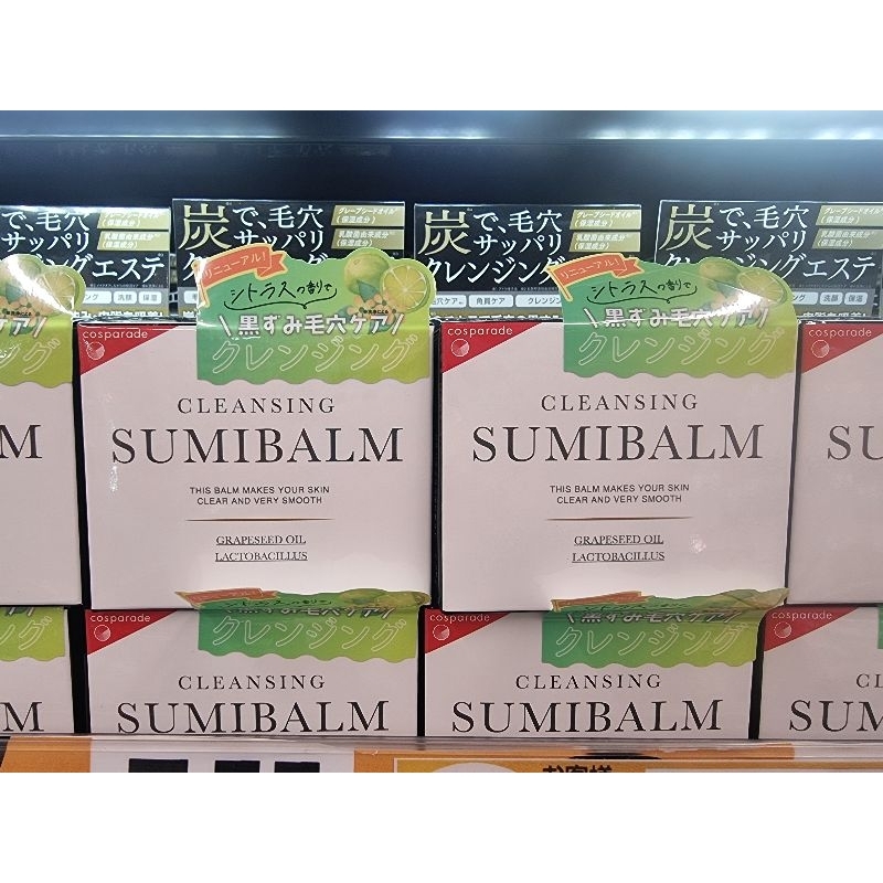 พร้อมส่ง cleansing blam vitamin ครีมล้างเครื่องสำอาง บำรุงผิวหน้า