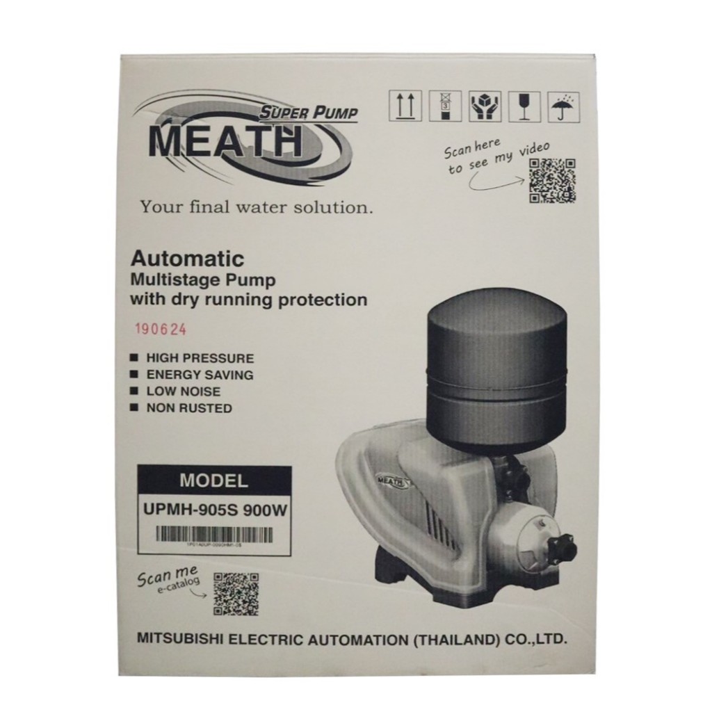 MITSUBISHI SUPER PUMP ปั๊มน้ำอัตโนมัติ หลายใบพัด UPMH-905S 900W 1″ 220V ราคา ถูกที่สุด ดีลบีเคเค แกลเลอรีภาพที่ 7
