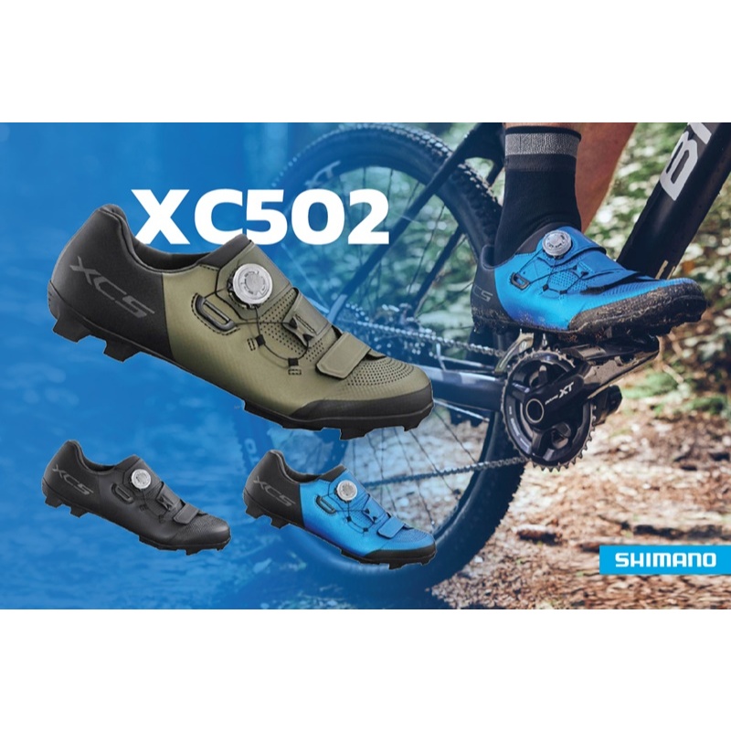 (ลดราคา) SHIMANO รองเท้า MTB XC502 WIDE SIZE