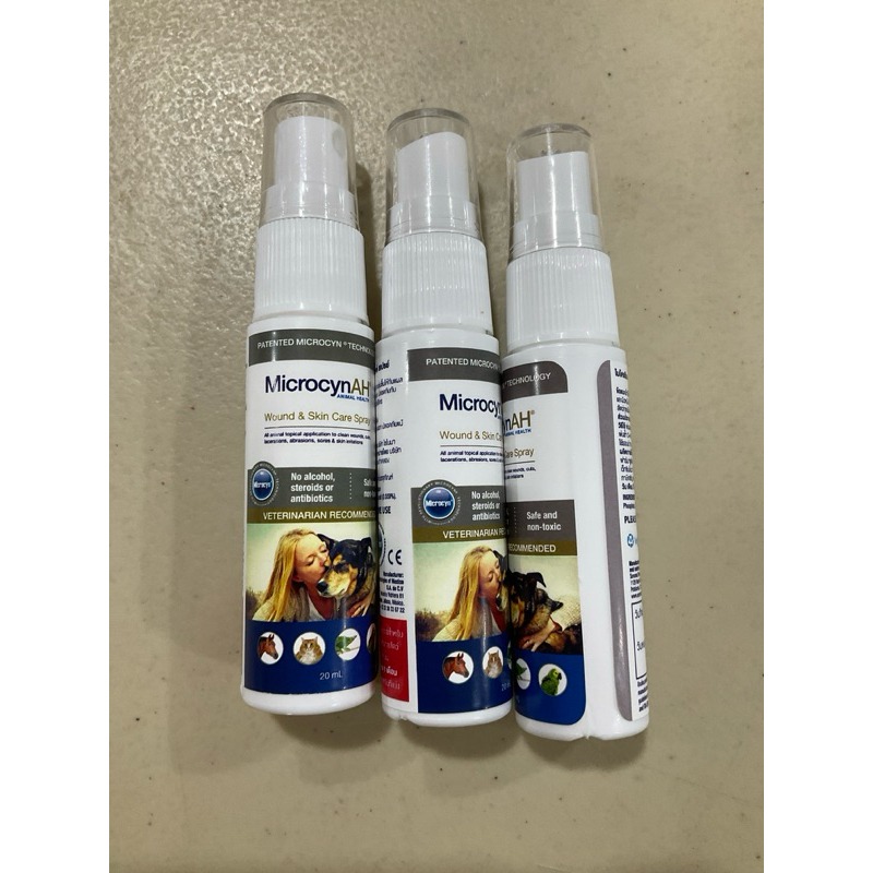 20mL!! ถูกที่สุด!! สเปรย์พ่นแผล Microcyn AH Wound & Skin Care Spray (20ml) สเปรย์ฆ่าเชื้อ รูปที่ 2