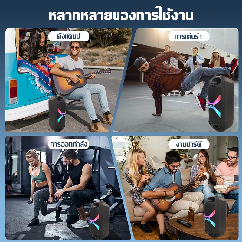 ลำโพงบลูทูธ 8นิ้ว ลำโพง บลูทูธ ไร้สาย 3500mah ลำโพงไร้สาย ลำโพงบลูทูธเบส ลำโพงบลูทูธแบบพกพาซาวด์บาร์