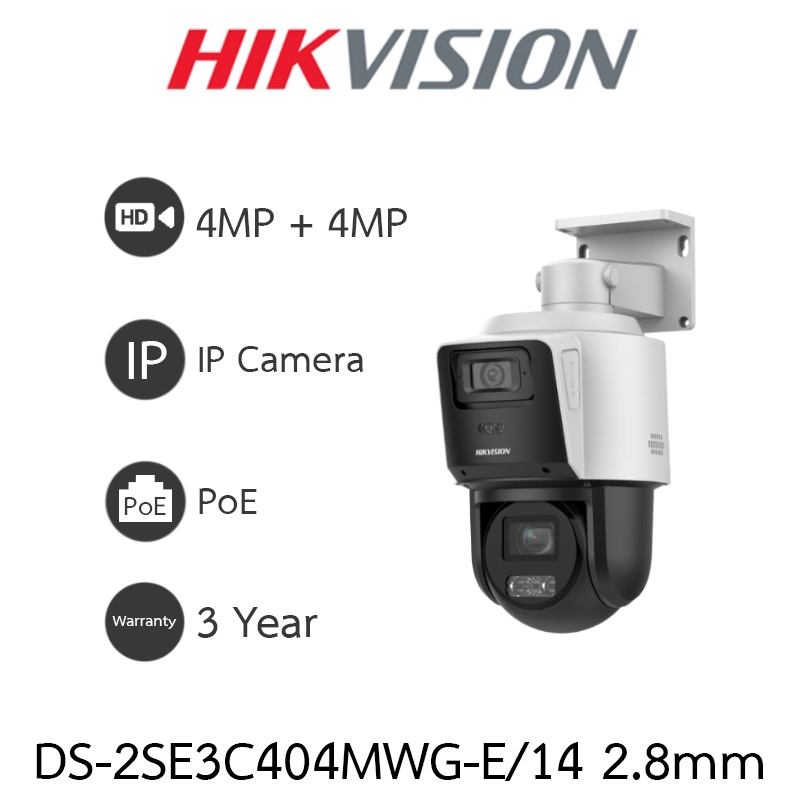 Hikvision กล้องวงจรปิด TandemVu 4MP+4MP 4X POE PTZ Network รุ่น DS-2SE3C404MWG-E/14 เลนส์ 2.8mm