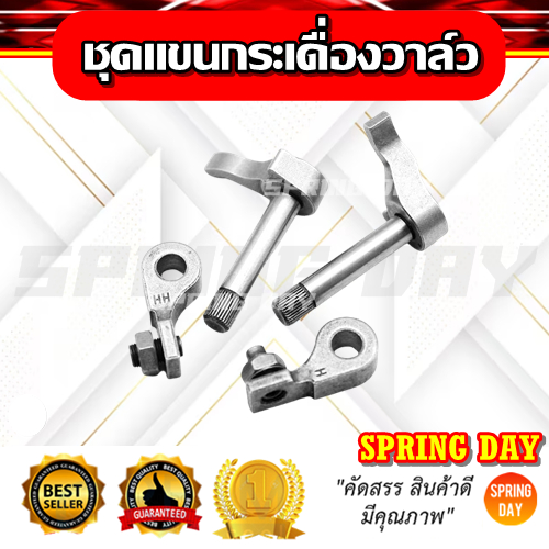 กระเดื่องวาล์ว GX35 UMK435 เครื่องตัดหญ้า เครื่องพ่นยา4จังหวะ แขนวาล์ว ขาวาล์ว GX35 UMK435 น็อตกระเดื่องวาล์ว ราคา ถูกที่สุด ดีลบีเคเค รูปภาพหลัก