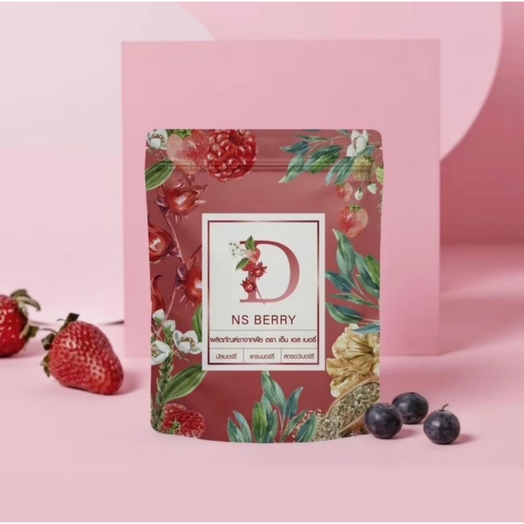 (1แถม1) NS Berry ชากระเจี๊ยบผสมใบหม่อน มะตูม ใบเตย ดอกคำฝอย มัลเบอรี แครนเบอรี สตรอเบอรี หญ้าหวาน