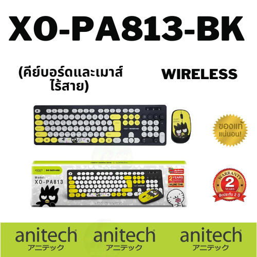 WIRELESS KEYBOARD & MOUSE (คีย์บอร์ดและเมาส์ไร้สาย) ANITECH X SANRIO XO-PA813-BK (BLACK) (EN/TH)