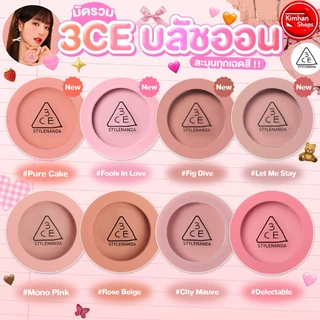 3ce Mood Recipe Face Blush บลัชออนเนื้อฝุ่น สีสวยหวาน✌🏻