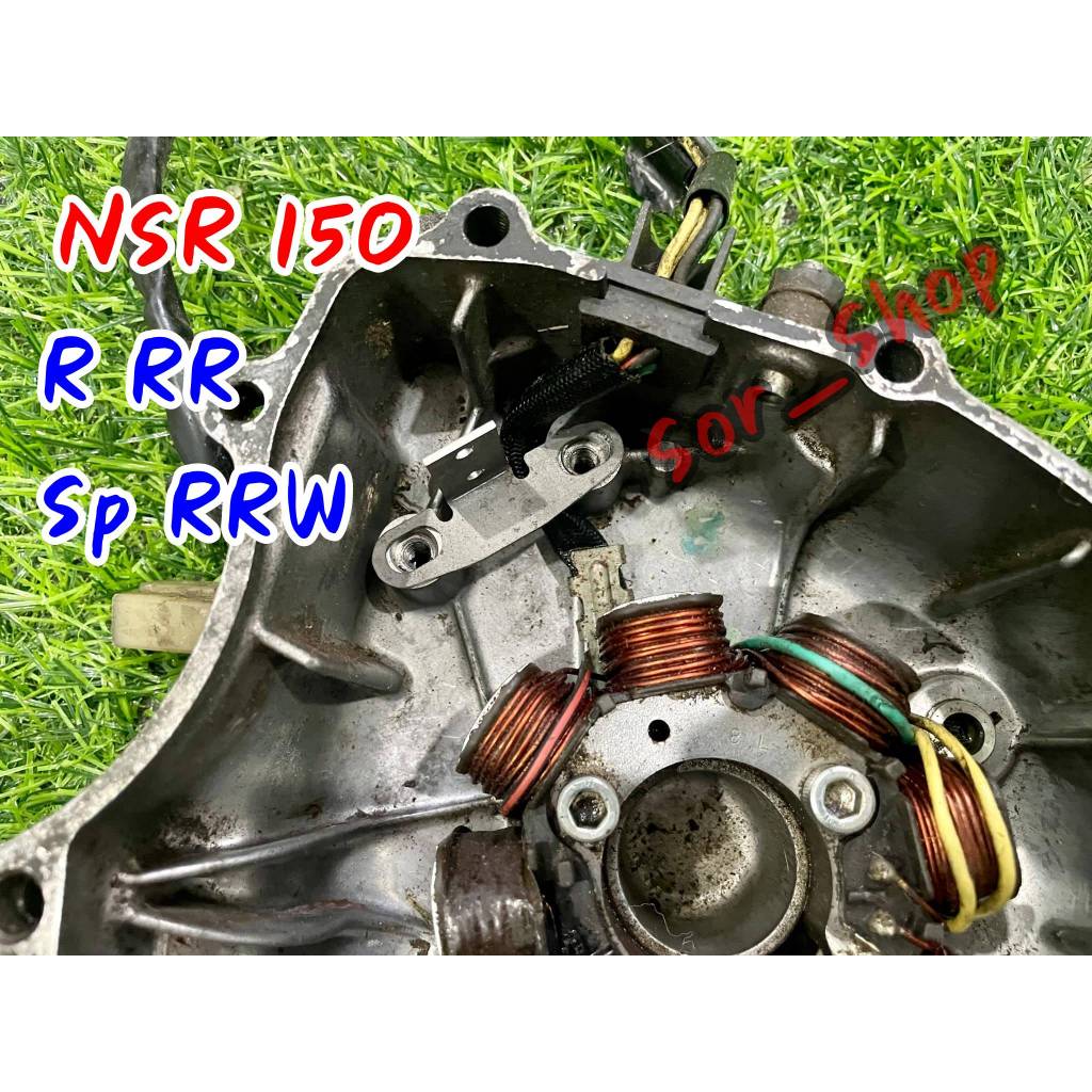 ขาพัลเซอร์สไลด์ แดช LS 125 - รูปที่ 5