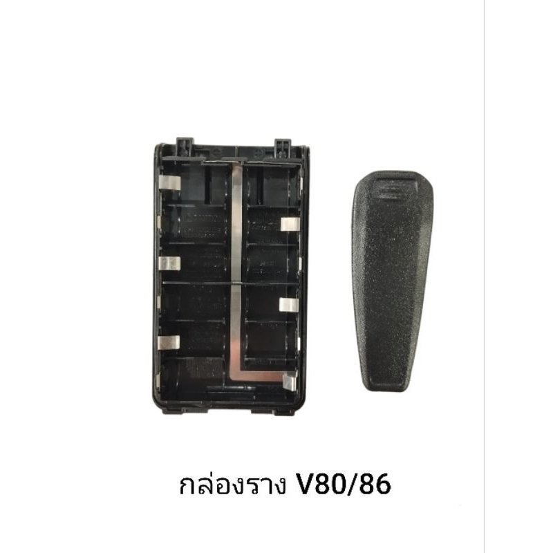 กล่องรางวิทยุสื่อสาร icom V80/86FX