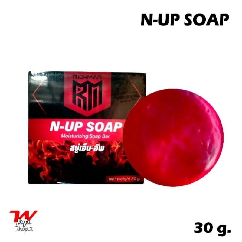 N-UP Soap สบู่สำหรับผู้ชายทำความสะอาดเฉพาะจุด ลดกลิ่น ลดแบคทีเรีย(ไม่ระบุชื่อสินค้าหน้ากล่อง)