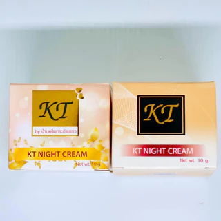 ครีมเคที KT BRAND ของแท้สินค้าใหม่ทุกล๊อต ของเเท้