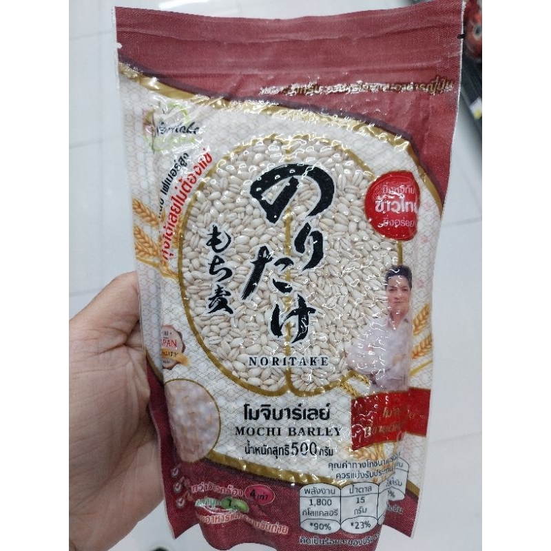 โมจิบาร์เลย์ MOCHI BARLEY 500 G.