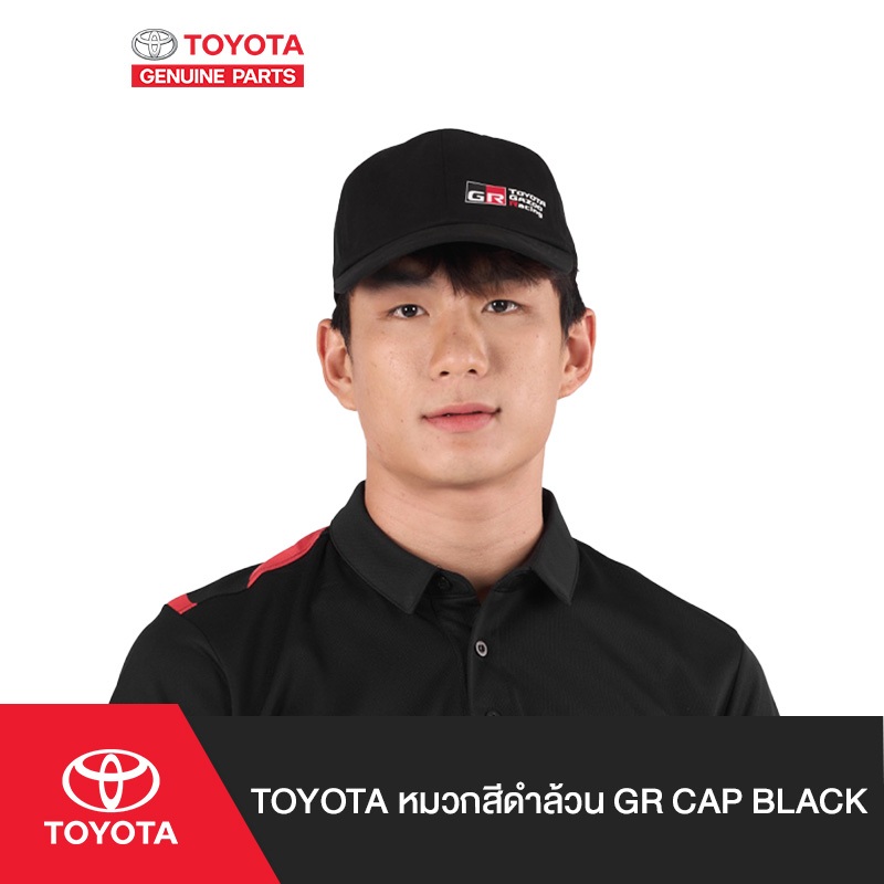 TOYOTA หมวกสีดำล้วน GR CAP BLACK