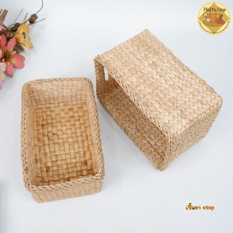 กล่องจัดระเบียบ กล่องผักตบชวารุ่น CDใหญ่ มีให้เลือก2ขนาด