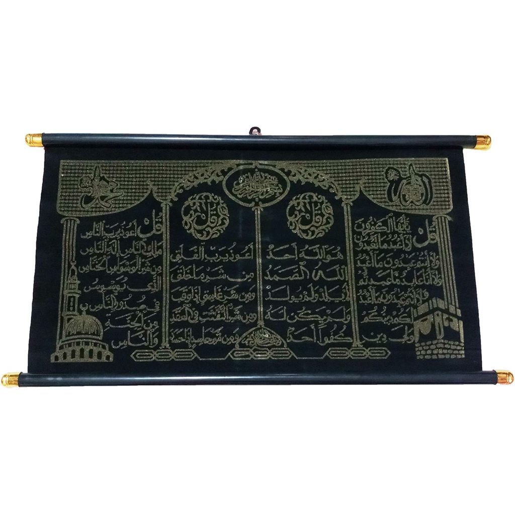 ภาพโปสเตอร์อายัตกรุอ่าน amn-107 ผ้ากำมะหยี่พร้อมไม้แขวนผนังตกแต่งบ้าน ห้องละหมาด ห้องรับแขก สินค้ามุสลิม ของขวัญอิสลาม