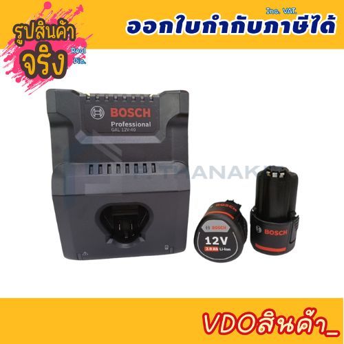 Bosch แท่นชาร์จ+แบตเตอรี่ 12V 2.0Ah + GAL12V-40 รุ่น 1600A01B8W ***สามารถออกใบกำกับภาษีได้***