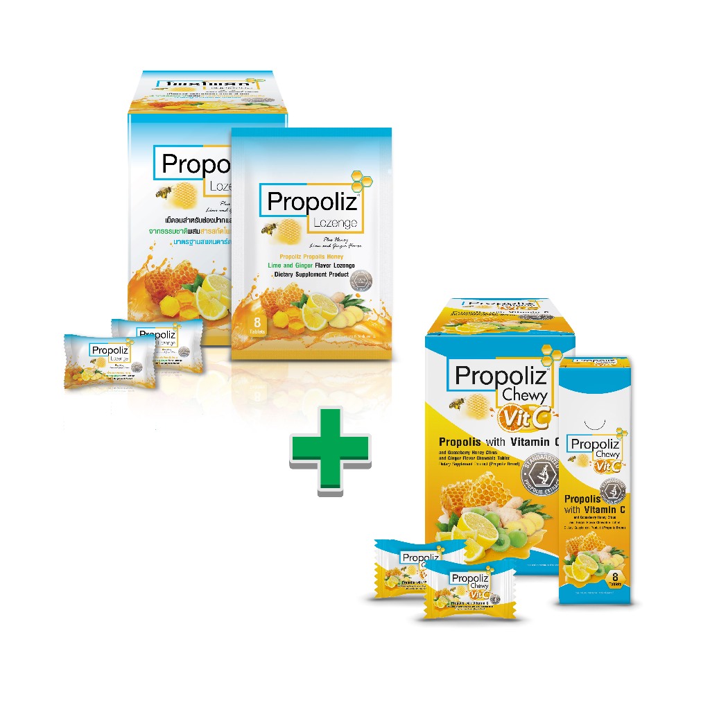 SET เม็ดอม PROPOLIZ LOZENGE plus 1 กล่อง + PROPOLIZ Chewy vit c 1 กล่อง