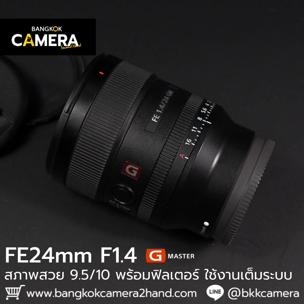 FE24mm F1.4 GM พร้อมฟิลเตอร์