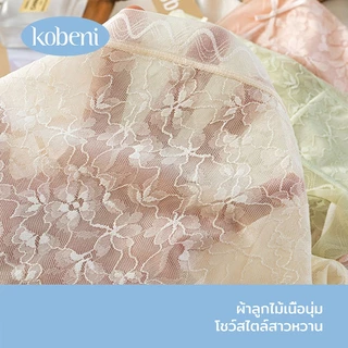 ⭐KOBENI⭐กางเกงชั้นใน กางเกงชั้นในลูกไม้ กึ่งโปร่งใส ลายดอกไม้ เอวกลาง เซ็กซี่ นุ่ม และระบายอากาศ น้ําหนักเบา