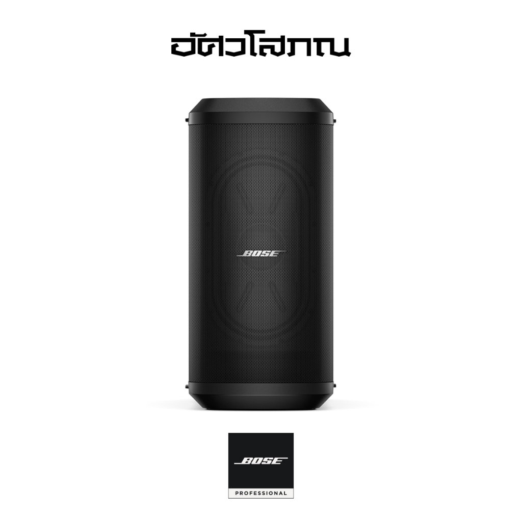 BOSE L1 Pro Sub1 | Slim Bass Module | ตู้ซับวูฟเฟอร์ทรงเพรียวบาง สำหรับ Bose L1 Pro