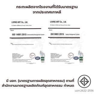 M KITCHEN Inoble30 กระทะเคลือบหินอ่อน 7 ชั้น Premium Inoble จากเกาหลี ขนาด 30ซม ฟรีตะหลิว(A4)