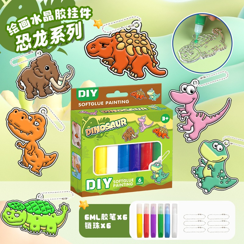 ชุดพวงกุญแจระบายสี ของเล่น DIY งานประดิษฐ์ พวงกุญแจ งานฝีมือ ของเล่นเด็ก DIY Suncatcher Keychain SET