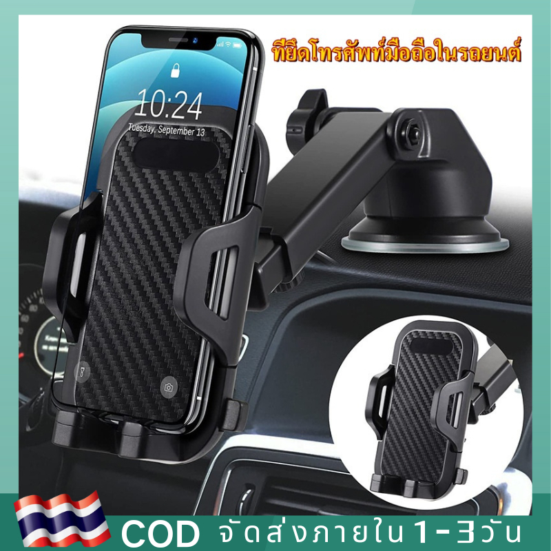 BOREST ยานพาหนะยึดโทรศัพท์มือถือการนำทางรถยนต์มุมมองด้านหลัง Mirror 360 °การหมุนตัวยึด แบบติดดูดกระจก