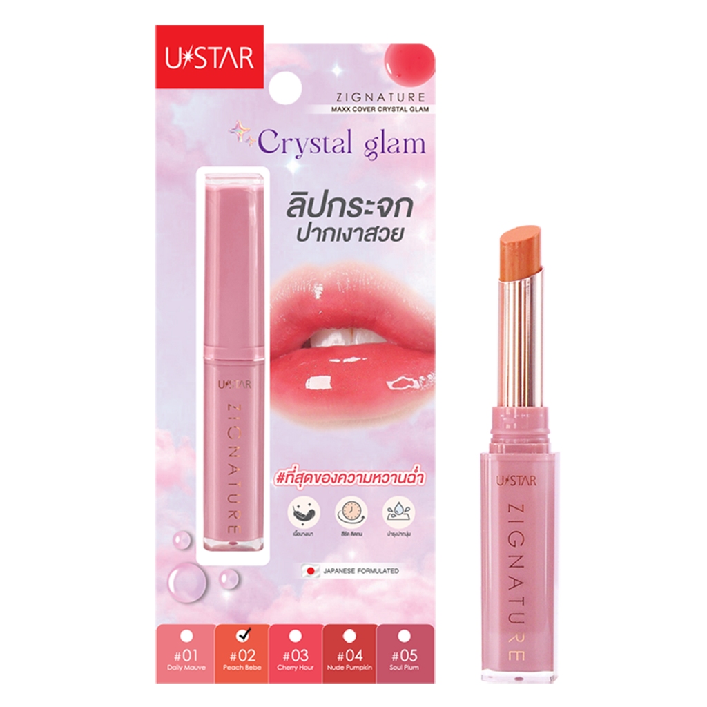 Ustar Zignature Maxx Cover Crystal Glam Lipstick ยูสตาร์ ลิปคริสตัลแกรมกระจกแวววาว - รูปที่ 2