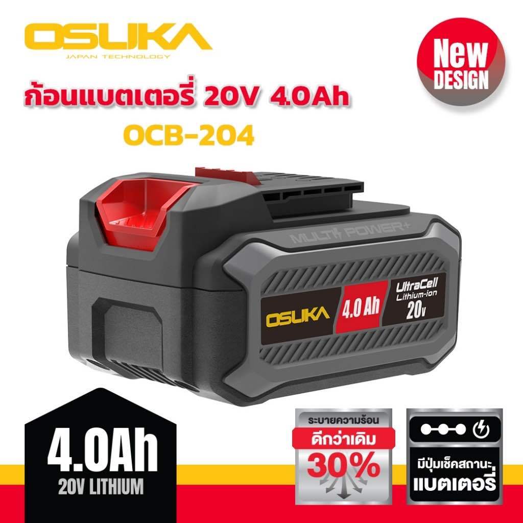 🔥ของแท้100% ประกันศูนย์🔥 อะไหล่ แท่นชาร์จ แบตเตอรี่ Osuka