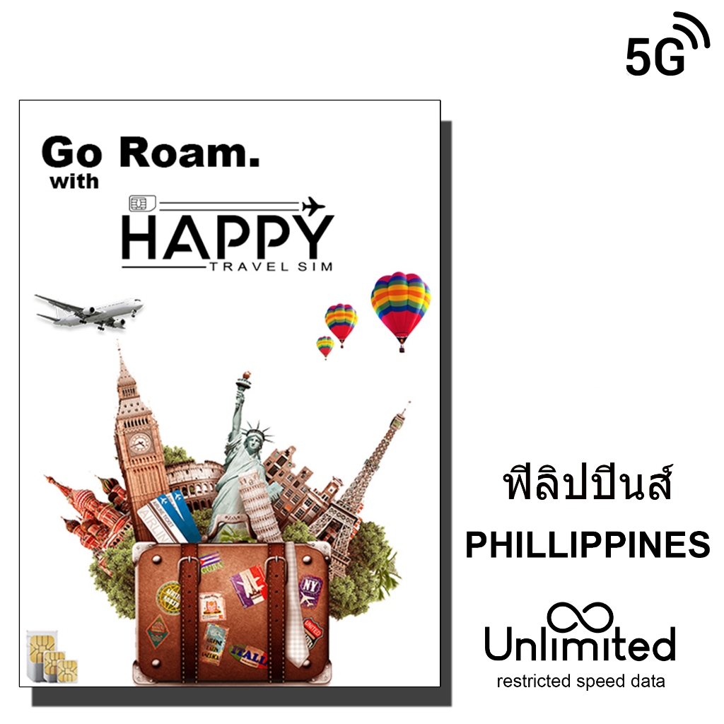 ซิมการ์ดท่องเที่ยวฟิลิปปินส์,Philippines travel sim card
