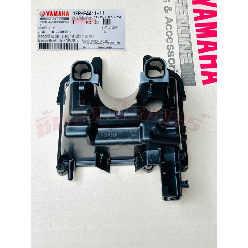 หม้อกรองอากาศ แท้ศูนย์ YAMAHA ใส่รถรุ่น ฟินน์,สปาร์ค115i