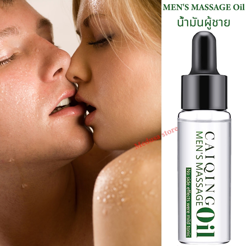 ส่งลับ น้ำมันผู้ชาย30ml น้ำมันนวดชาย น้ำมันนวดเพิ่มขนาด ครีมนวดน้องชาย ยาเพิ่มขนาดชาย น้ำมันนวดท่านชาย MEN'S MASSAGE Oil