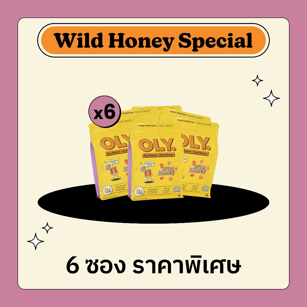 OLY. High Protein Cereal Wild Honey Flavor  (35g x 6 bags) ซีเรียลโปรตีนสูง รสน้ำผึ้ง (35g x 6 ถุง)