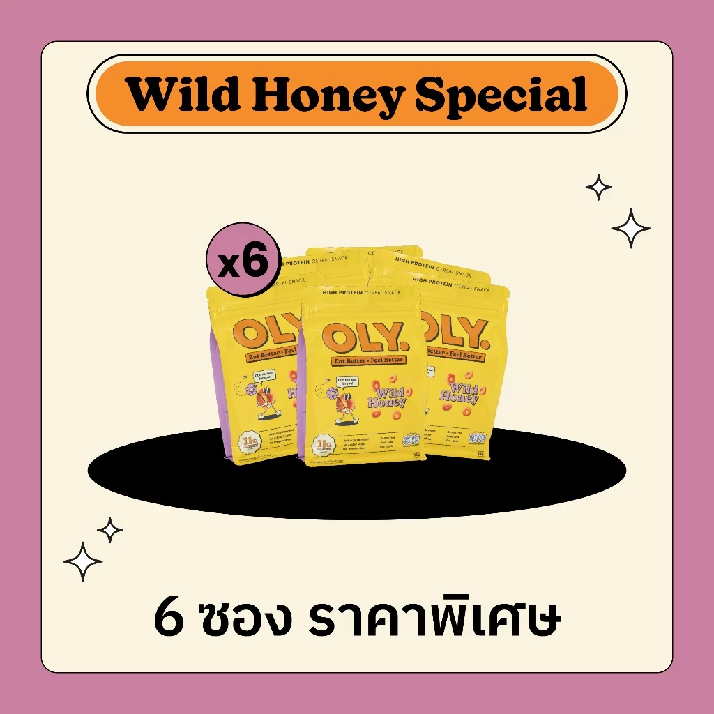 OLY. High Protein Cereal Wild Honey Flavor (35g x 6 bags) ซีเรียลโปรตีนสูง รสน้ำผึ้ง (35g x 6 ถุง)
