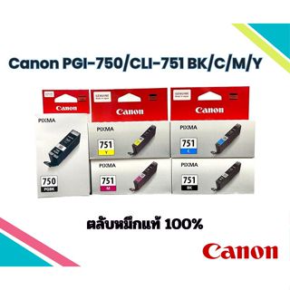 ตลับหมึก (แท้ ) Canon รุ่น PG-750 BK / BK-751 / CL-751 C / C…
