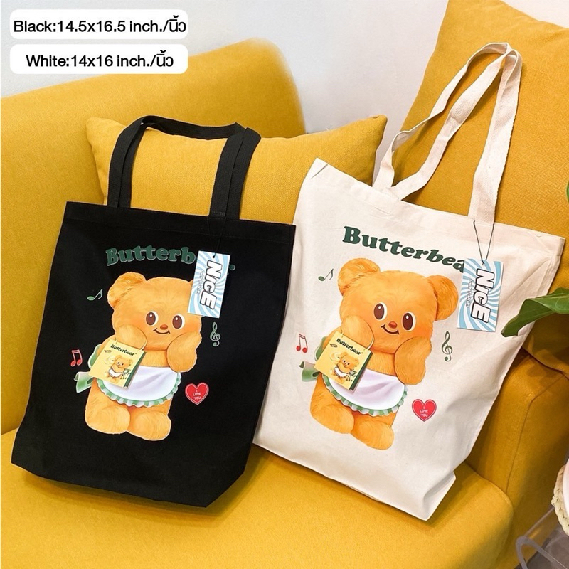 Butterbearกระเป๋าผ้างานสกรีนลายน้องหมีเนย พร้อมส่ง🧸