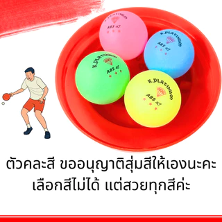 ลูกปิงปอง K.Platinum ตราเพชร 3ดาว ตีได้จริงๆ อัตราการเด้ง ตอบสนองดีมาก ปิงปองเด้งดี Table tennis sports เทนนิส กีฬา ZXN