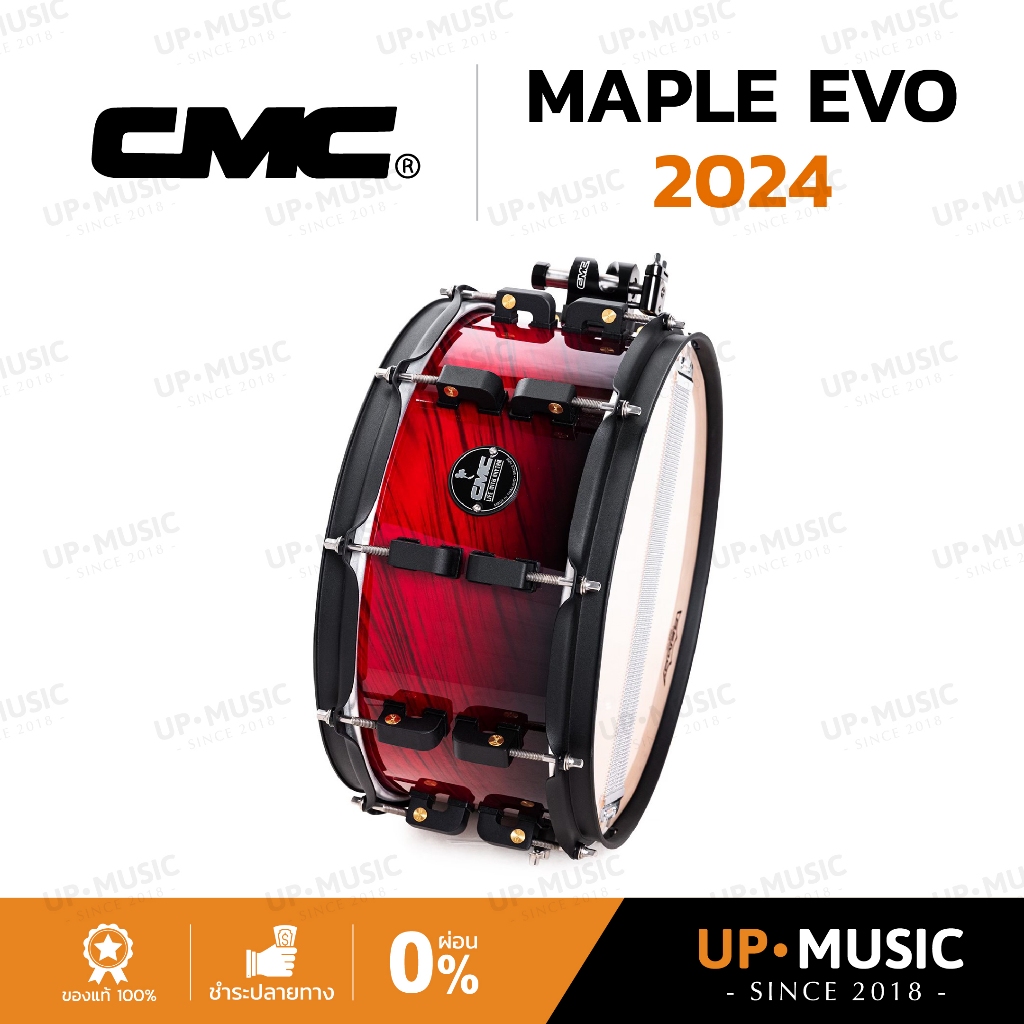 กลองสแนร์ CMC Maple EVO