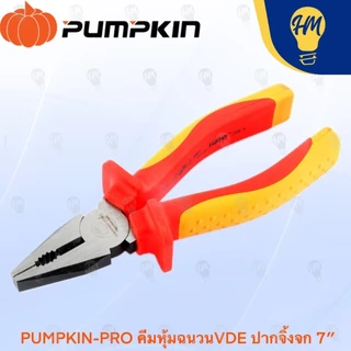 Pumpkin 14815 คีมปากจิ้งจก หุ้มฉนวน VDE ขนาด 6 , 7 , 8 นิ้ว รุ่น CP-6VDE , CP-7VDE , CP-8VDE