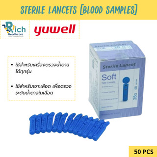 Yuwell Sterile Lancets เข็มเจาะเลือดสำหรับเครื่องตรวจวัดระดับน้ำตาล เบอร์ 28G (บรรจุ 50 แท่ง)