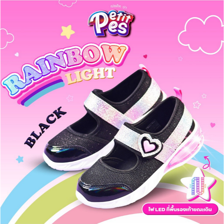 Petit Pes เปอติท ปา รุ่น Rainbow Light รองเท้าเด็กเทปแปะ พื้นรองเท้าไฟ LED สีดำ รหัสPE7-KA9001K