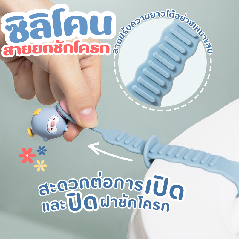 ที่จับเปิดฝาชักโครก แบบซิลิโคน ที่ยกฝาชักโครก จุกยกฝาชักโครก ที่ช่วยจับอเนกประสงค์ กันมือเลอะเปื้อน ติดแน่น ทนทาน