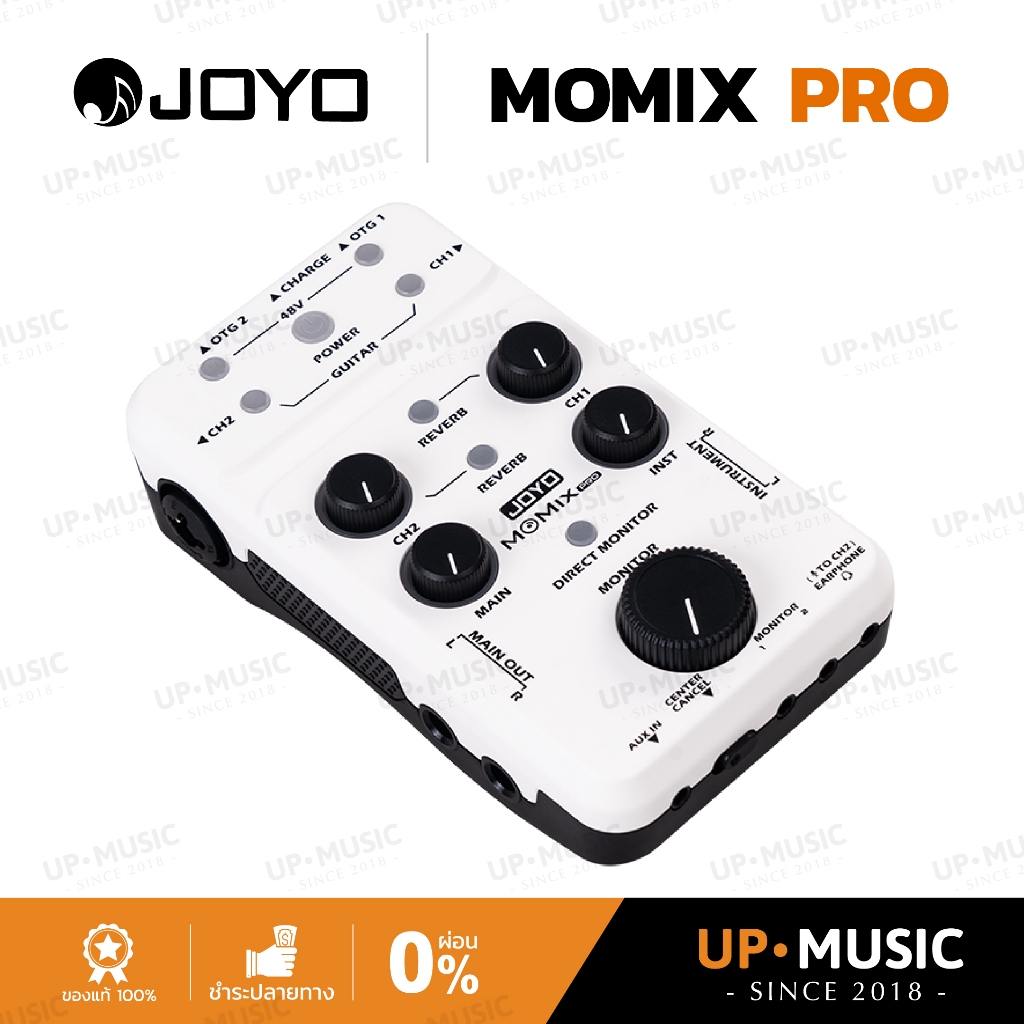 มิกเซอร์พกพา Joyo Momix Pro