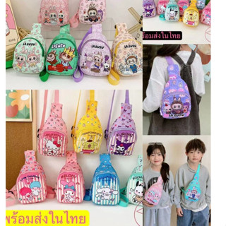 🔥 กระเป๋าคาดอก กระเป๋าผ้า กระเป๋าสำหรับเด็ก สไตล์เกาหลี น่าร…