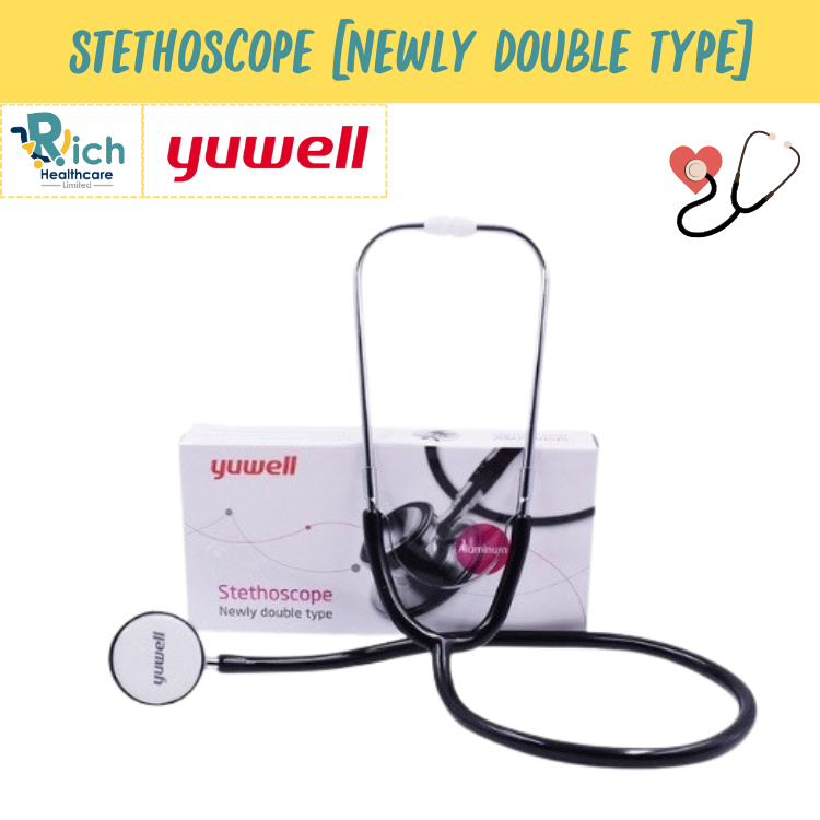 Yuwell Stethoscope (newly double type) หูฟังแพทย์ สามารถใช้ฟังได้ 2 ด้าน