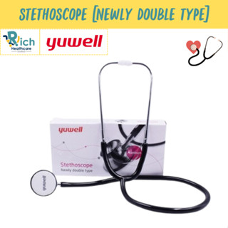 Yuwell Stethoscope (newly double type) หูฟังแพทย์ สามารถใช้ฟ…