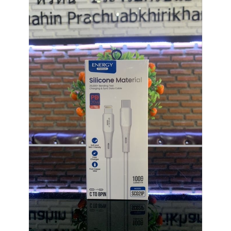 สายชาร์จ C To 8Pin Energy Model.SC02IP